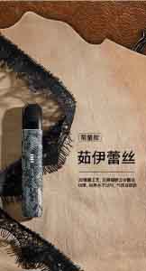 A加奶茶杯电子烟：让时尚与健康完美融合的选择